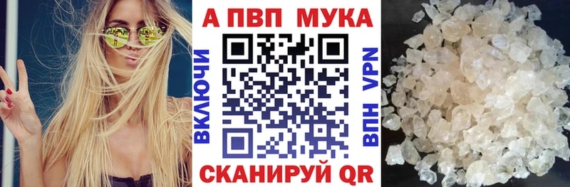 Наркошоп купить Гашиш  Конопля  А ПВП  Меф  Рыбное