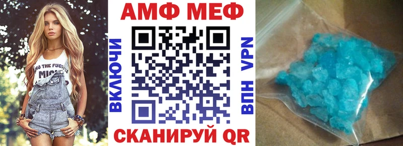 Купить где  Рыбное  АМФ Premium 