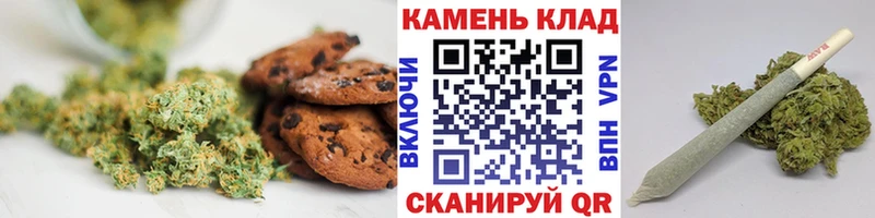 Еда ТГК марихуана  Купить закладки  Рыбное 