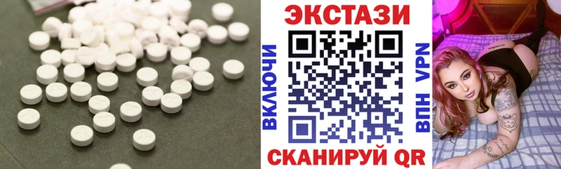 Купить  Рыбное  ЭКСТАЗИ MDMA 