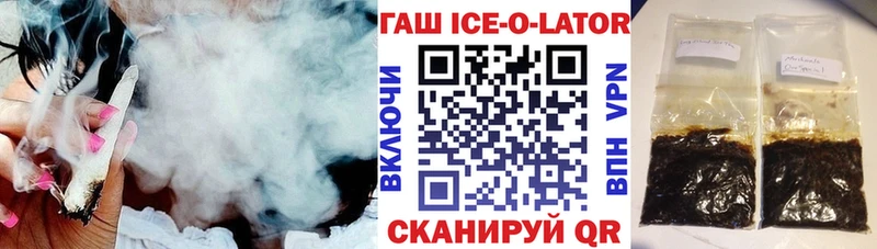 ГАШИШ hashish  Купить где  Рыбное 