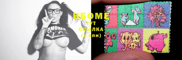марки nbome Киренск