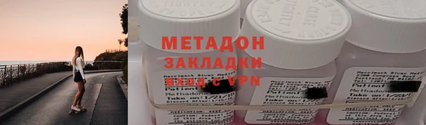 марки nbome Киренск