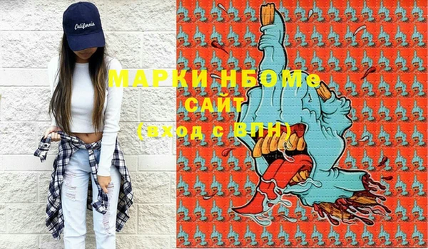 марки nbome Киренск