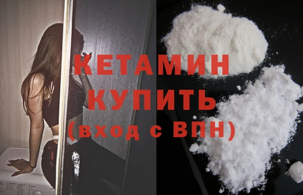 марки nbome Киренск