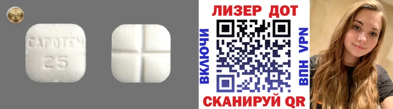 Купить закладки Рыбное ЛСД экстази ecstasy