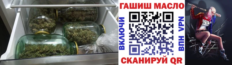 ТГК вейп с тгк  Купить закладки  Рыбное 